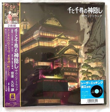 Joe Hisaishi/Hayao Miyazaki - Joe Hisaishi – Spirited Away, Nieuw in verpakking