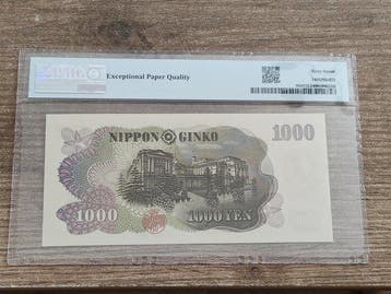 Japan. - 1000 Yen - ND (1963) - Pick 96d (Zonder