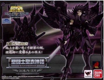 Bandai - Speelgoed modelkit Bandai - Saint Cloth Myth -