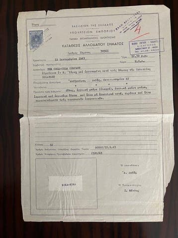 Document - Exceptional Coca-Cola Greece Archive -