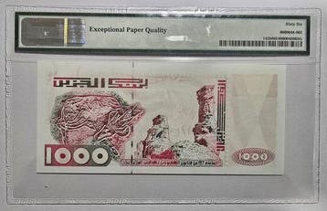 Algerije. - 1000 Dinars 1998 - Pick 142b (Zonder