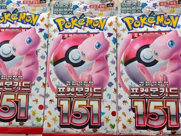 Pokémon - 10 Booster pack - Pokémon