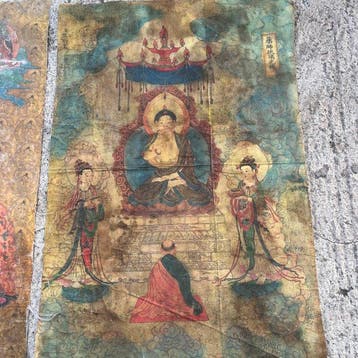 Papier en Doek - China - 20e eeuw