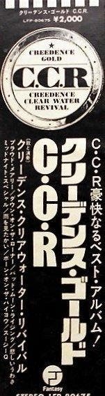 Creedence Clearwater Revival - Creedence Gold / Japanese