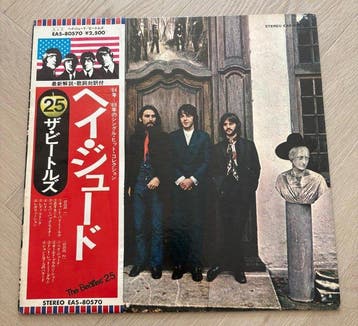 Beatles - Hey Jude (Japan) – White Label Promo – COMPLETE -, Nieuw in verpakking