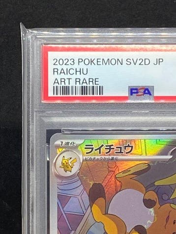 Pokémon - 1 Graded card - Raichu #074/071 AR Illustration, Nieuw