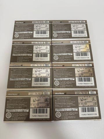 Sony - Metal Master - Audiocassette - 1986, TV, Hi-fi & Vidéo, Radios