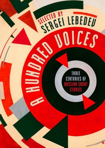 Defiant Voices |  | Nieuw, Verzenden, Nieuw
