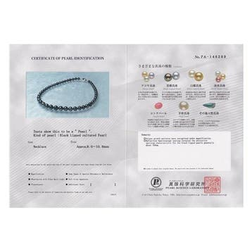 Collier Argent Perle - Black-Lipped8.0 - 10.8mm, Nieuw
