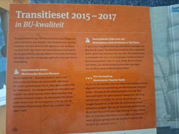 Nederland. 2015/2017, Transitieset BU (Zonder minimumprijs)