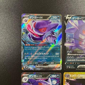 Pokémon - 9 Card - Gengar Alternate art, Foil - Mega, Nieuw