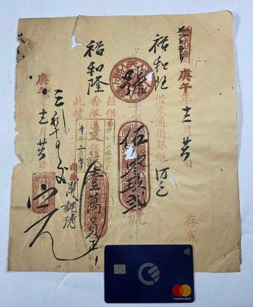 Hong Kong britannique. Tang Tin Fuk Bank deposit receipts, Timbres & Monnaies, Monnaies | Asie