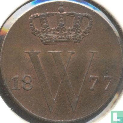 Nederland ½ cent 1877, Postzegels en Munten, Munten | Nederland, Losse munt, Overige waardes, Verzenden