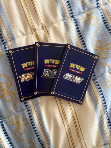 3 Booster pack, Nieuw