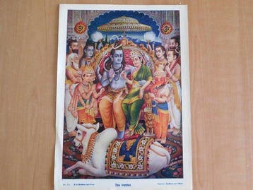 presse Ravi Varma de Litho e.a. - Papier - Raja Ravi Varma