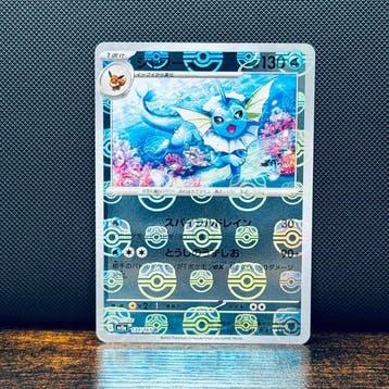 Pokémon Card - Vaporeon Master Ball 134 – Pokémon