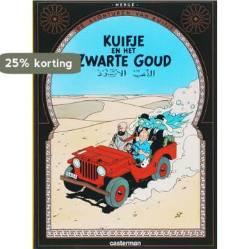 Het zwarte goud Kuifje a5 / De avonturen van Kuifje / 15, Boeken, Verzenden, Gelezen, H. Herge