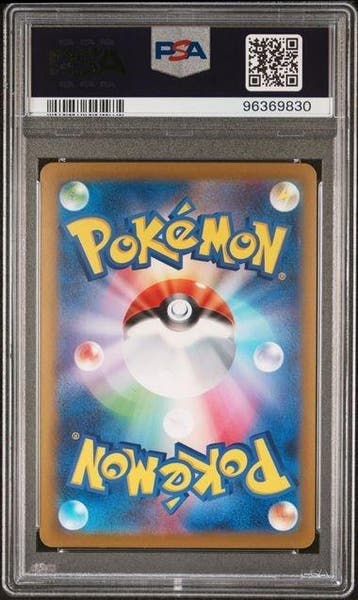 Pokémon - 1 Graded card - Onix Master Ball Reverse Holo -, Nieuw