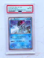 Pokémon - 1 Graded card - Suicune 010 Foil, Première édition