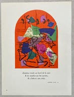 Marc Chagall (1887-1985) - Tribu de Zabulon (from Vitraux, Antiquités & Art