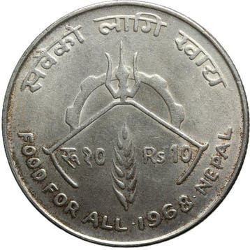 Nepal. 10 rupias 1968, d. 32mm, plata (Zonder minimumprijs), Postzegels en Munten, Munten | Azië