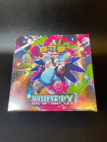 Pokémon - 1 Sealed box - Mega Evolution
