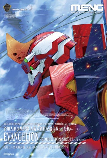 MENG-Model MECHA-002LM Multipurpose Humanoid Decisive, Hobby & Loisirs créatifs, Modélisme | Autre, Verzenden