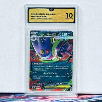 Pokémon Graded card - MEGA GENGAR EX #003 2025 POKEMON, Nieuw