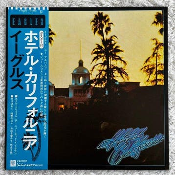 Eagles - 4x Vinyl = LPs =Hotel California, The Long Run, /, Nieuw in verpakking