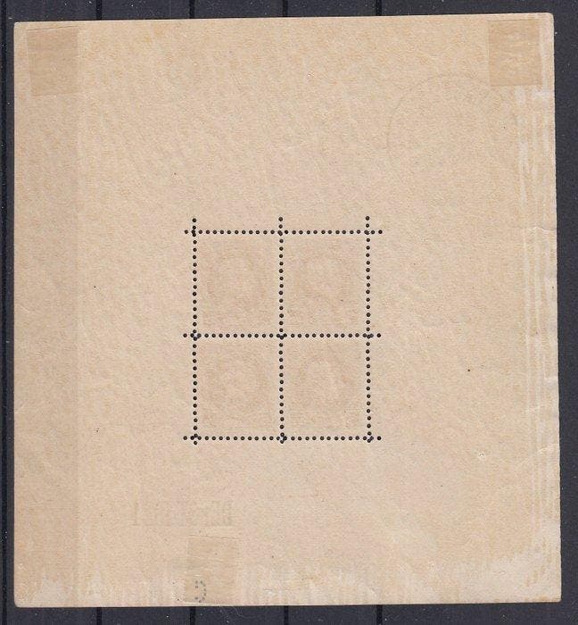 België 1924 - Montenez - OBP : BL 1 correcte afmetingen, Timbres & Monnaies, Timbres | Europe | Belgique