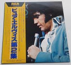 Elvis Presley - LP - JAPAN - Our Memories Vol. 2 - RVP-6414, Cd's en Dvd's, Nieuw in verpakking