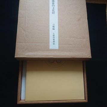 -  very rare book! - 1994