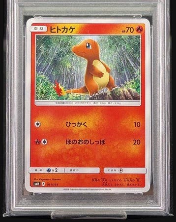 Pokémon - 1 Graded card 011/131 - PSA 10, Nieuw