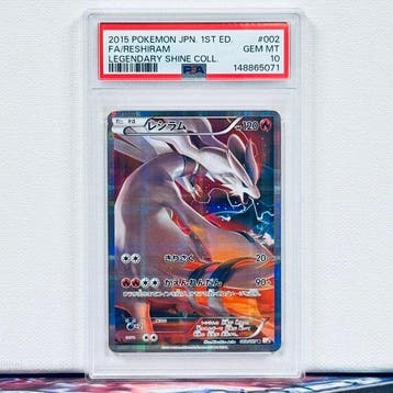 Pokémon Graded card - FA/RESHIRAM #002 - Pokémon - PSA 10
