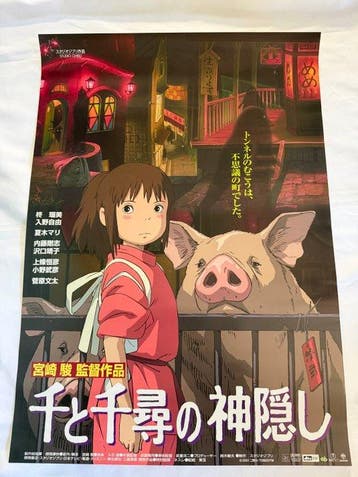 Hayao Miyazaki - Spirited Away () — Original, Nieuw