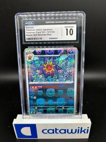 Pokémon - 1 Graded card - Starmie Master Ball 121/165 -, Hobby en Vrije tijd, Nieuw