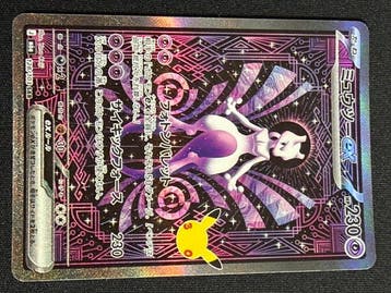 Pokémon - 2 Card - Mewtwo Mew SAR 2Card Set 30th, Nieuw