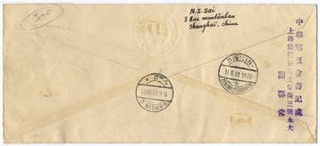 China 1931 - Pioniers: Zeldzaam Eurasia Aviation Co. Eerste, Gestempeld