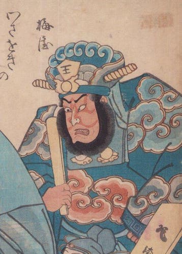 Memorial Portrait of the Actor Ichikawa Danjuro  - 1854 -