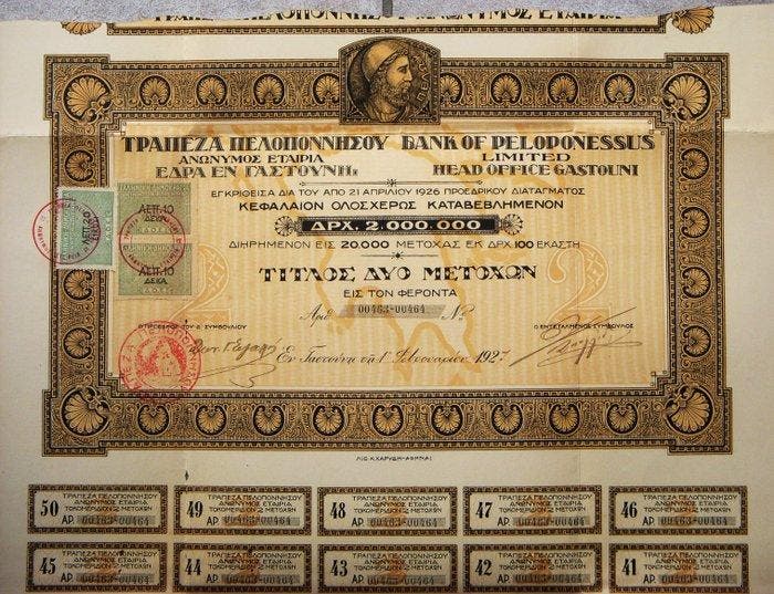Themacollectie - Aandelencertificaat - Bank of Peloponessus,, Antiquités & Art, Antiquités | Jouets