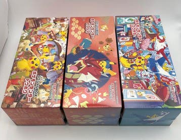 Pokémon - 3 Box - Pokémon Center Renewal Special Box Set –