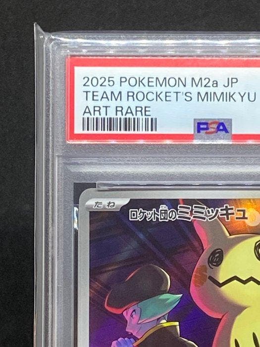 Pokémon - 1 Graded card - Team Rockets Mimikyu #205/193 AR, Hobby & Loisirs créatifs, Jeux de cartes à collectionner | Pokémon