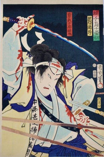 Toyohara Kunichika (1835–1900) — Sawamura Tossh II as Soga
