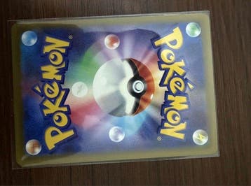 Pokémon - 1 Card - Raikou 108/076 Foil, Full art, Secret