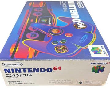 Nintendo - N64 - (Lot of 2) Nintendo 64 Gray Console Set