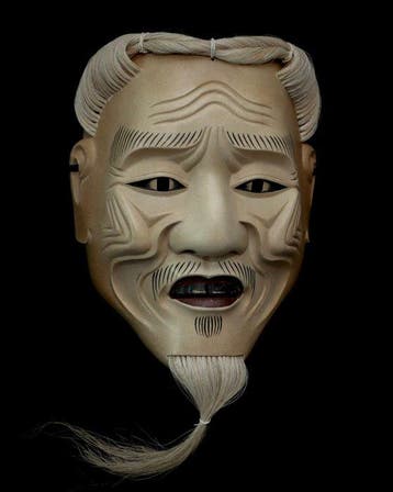 Signed Japan Wooden Noh Mask of Shiwajou   (by  Yume