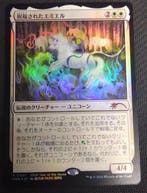 Wizards of The Coast - 4 Card - Magic: The Gathering Promo, Nieuw