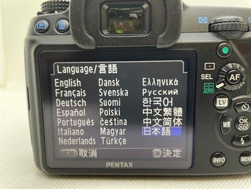 Pentax K-7 + smc PENTAX-DA L 3.5-5.6/18-55mm AL II + smc, TV, Hi-fi & Vidéo