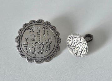 2 pièces Anciennes poinçons en argent – ottoman, arabe., Antiquités & Art