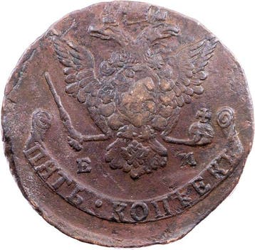 Rusland. Catherine II.. 5 Kopecks 1777 (Zonder minimumprijs)